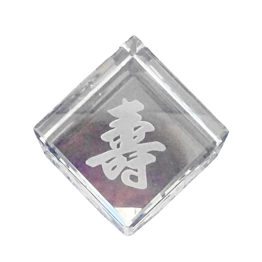 Fire Sale! Crystal Paperweight Laser Etched Cube Asian Symbol Art Square Clear Glass Calligraphy 1.5 Inch